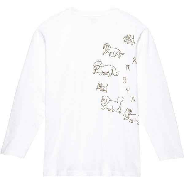 画像4: ETO長袖 (4)