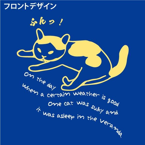 画像3: Re：ふてねこ (3)