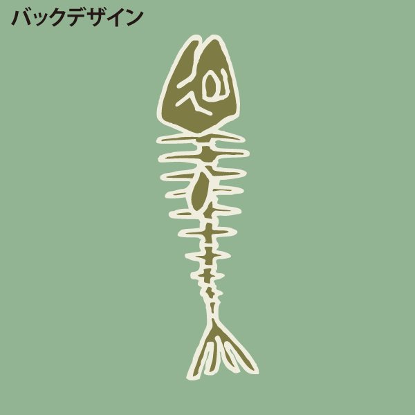 画像5: ホネネコb (5)