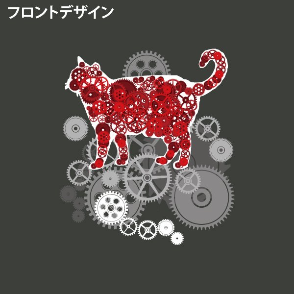 画像6: 弐型・絡繰猫 (6)