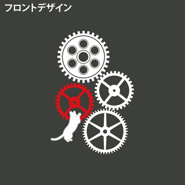 画像5: 弐型・絡繰猫 (5)