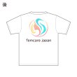 画像2: フェムケアジャパンTシャツ (2)