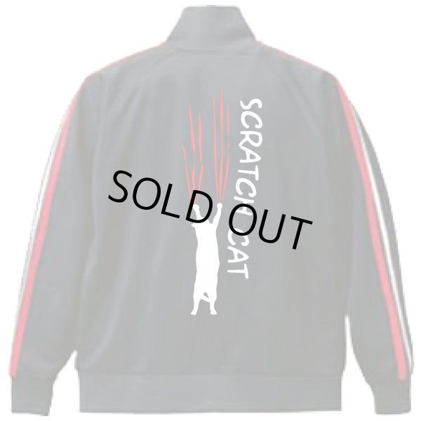 画像2: スクラッチキャットジャージ (2)