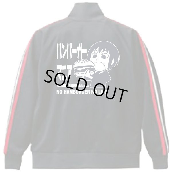 画像1: ハンバーガーマニアジャージ (1)