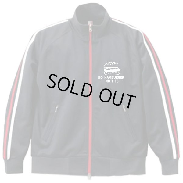 画像2: ハンバーガーマニアジャージ (2)