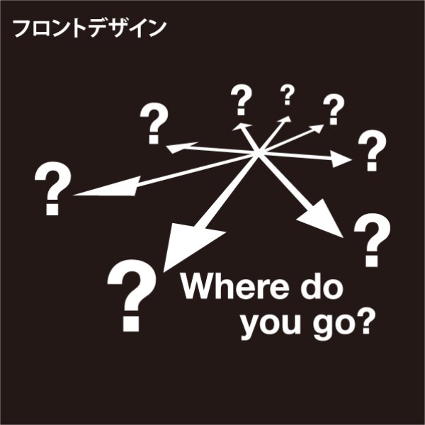 画像4: 方向音痴パーカー (4)