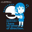 画像3: 方向音痴パーカー (3)