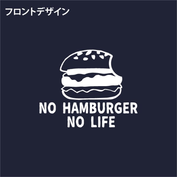 画像7: ハンバーガーマニアパーカー (7)