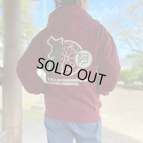 画像1: 阿にゃんパーカー (1)