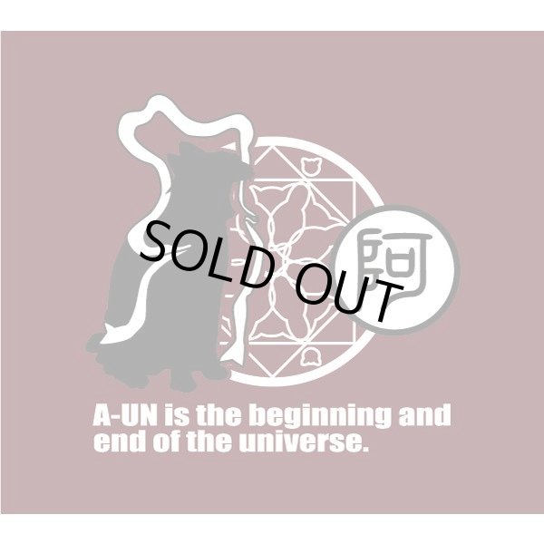 画像9: 阿にゃんパーカー (9)