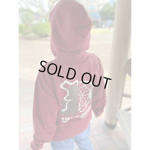 画像5: 阿にゃんパーカー (5)