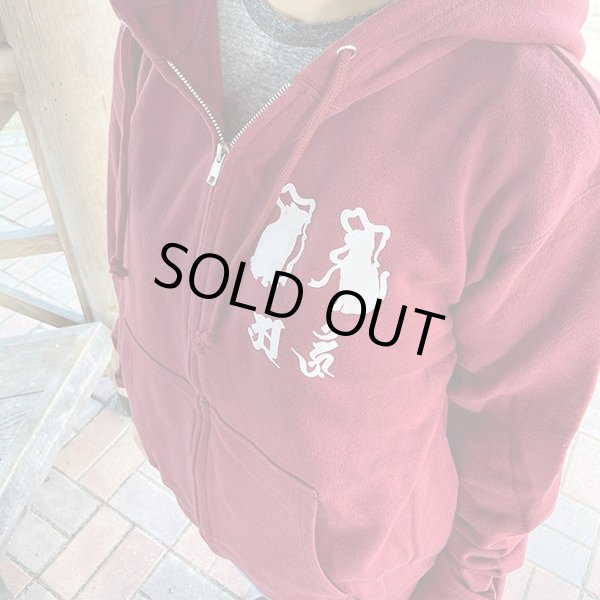 画像4: 阿にゃんパーカー (4)