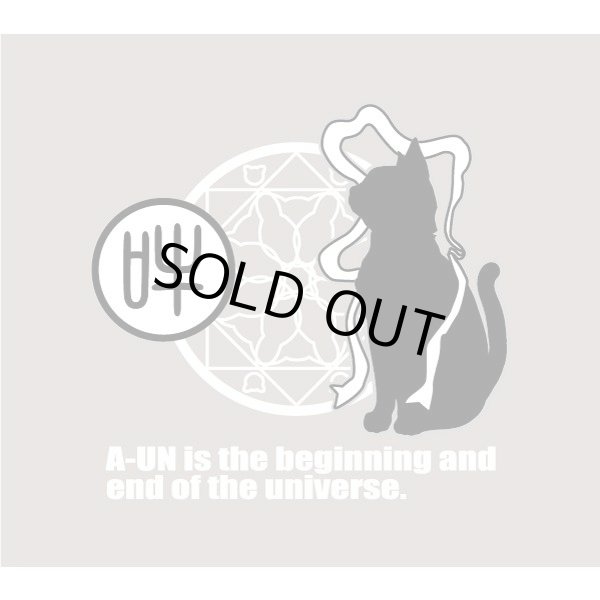 画像9: 吽にゃんパーカー (9)