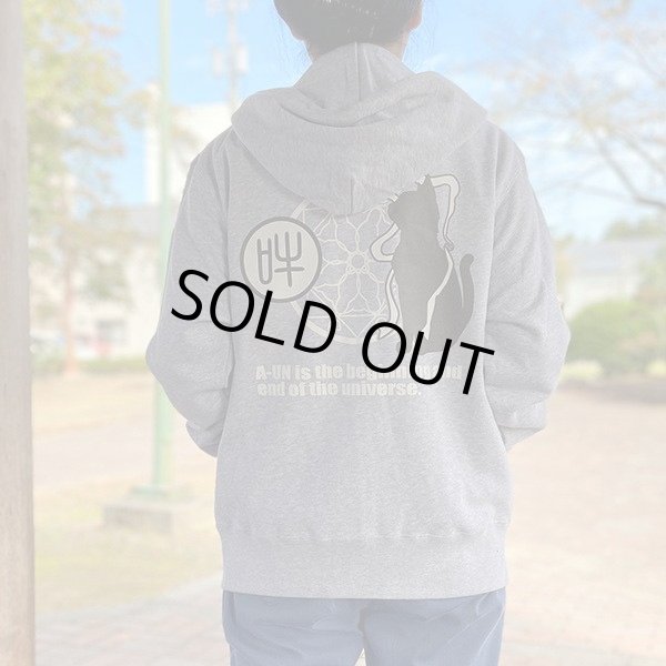 画像1: 吽にゃんパーカー (1)