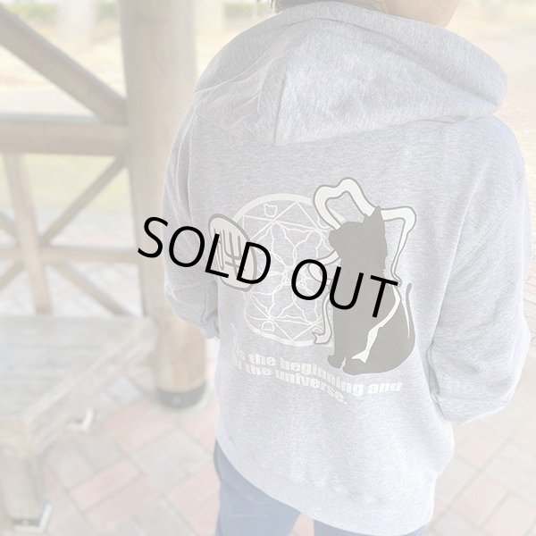 画像5: 吽にゃんパーカー (5)