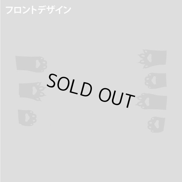 画像11: 猫の手パーカー (11)