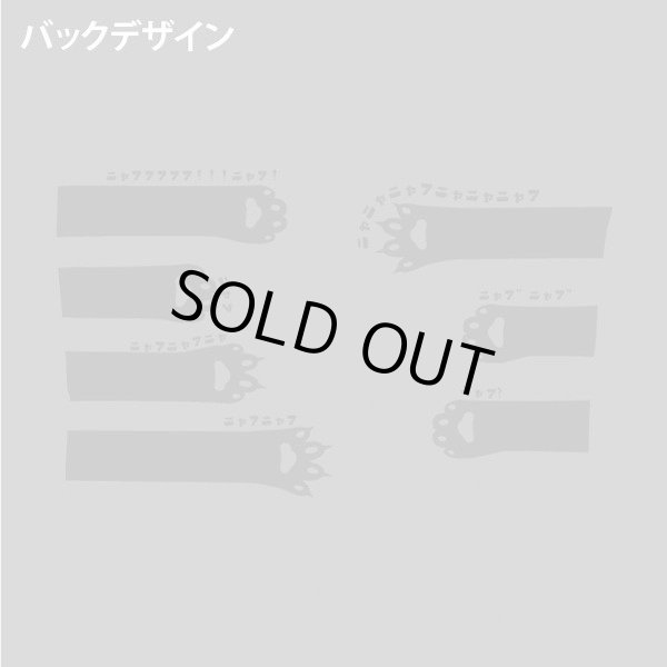 画像12: 猫の手パーカー (12)