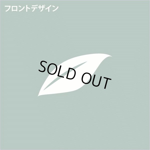 画像8: 磯之珠園パーカー (8)