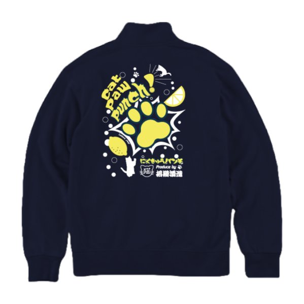 画像6: にくきゅうパンチジップジャケット (6)