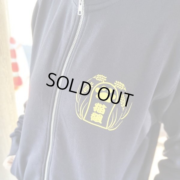 画像5: にくきゅうパンチジップジャケット (5)