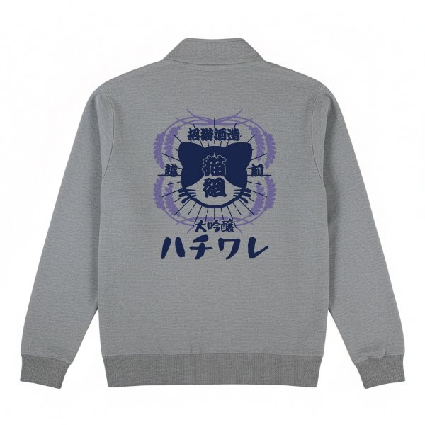 画像1: 大吟醸ハチワレジップジャケット (1)