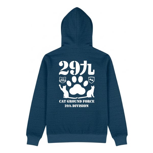 画像1: 29九ジップパーカー (1)