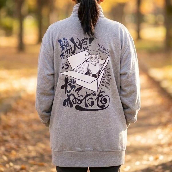 画像3: ねこのだものジップジャケット (3)