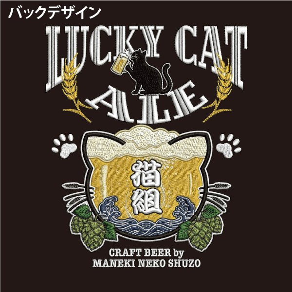 画像3: LUCKY CAT ALEジップジャケット ver刺繍調 (3)