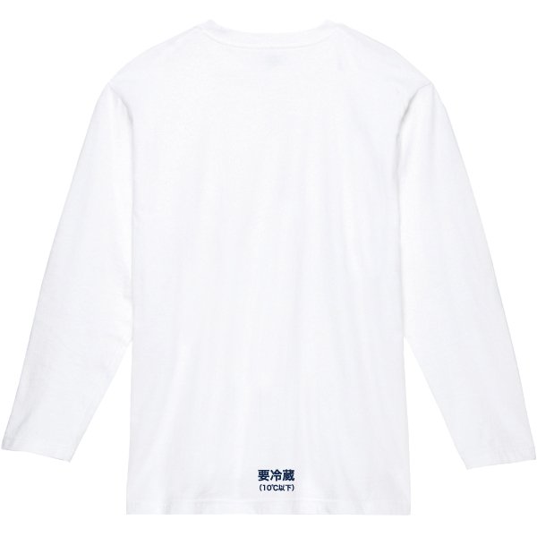 画像2: 牛乳 長袖 (2)