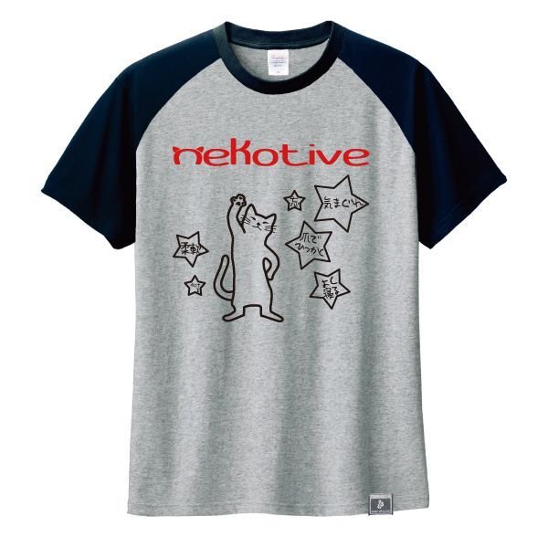 画像4: nekotive (4)