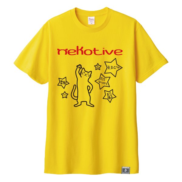 画像2: nekotive (2)