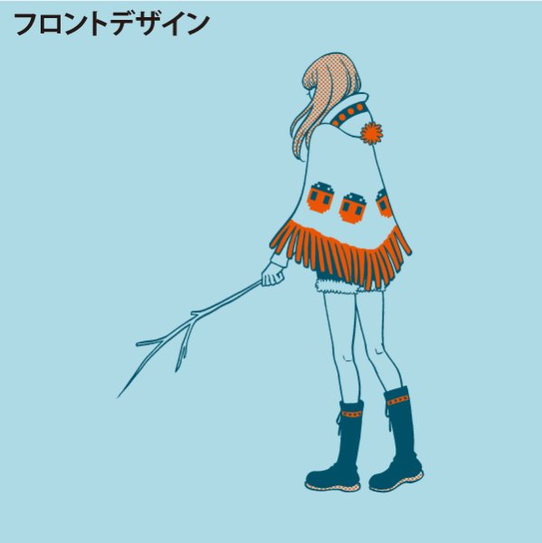 画像3: ベニムスメ ポンチョ (3)