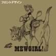 画像3: MEWGIRL 長袖 (3)
