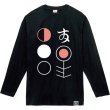画像1: 謎 長袖 (1)