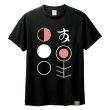 画像1: 謎 (1)