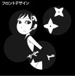 画像3: 忍★少女 (3)