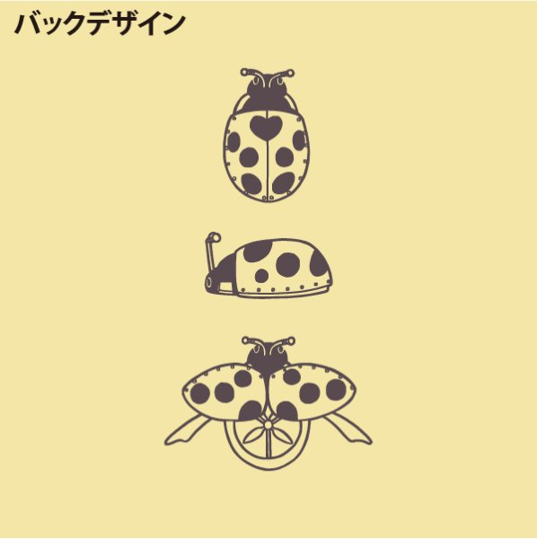 画像4: テントウメカ (4)