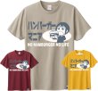 画像1: ハンバーガーマニア (1)
