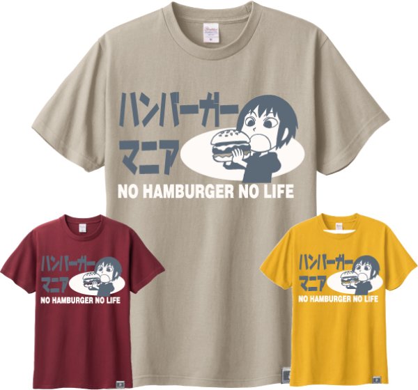 画像1: ハンバーガーマニア (1)