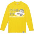 画像3: ハンバーガーマニア長袖 (3)