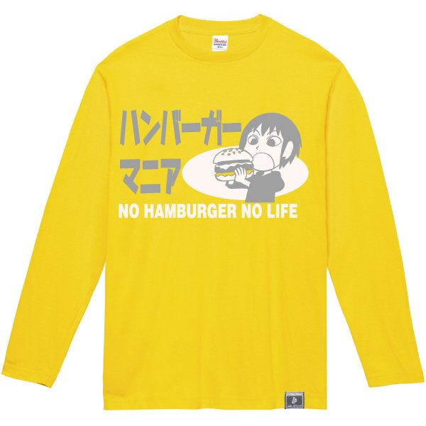 画像3: ハンバーガーマニア長袖 (3)