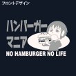 画像5: ハンバーガーマニア長袖 (5)