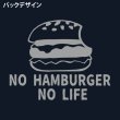 画像6: ハンバーガーマニア長袖 (6)