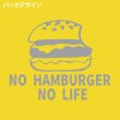 画像8: ハンバーガーマニア長袖 (8)