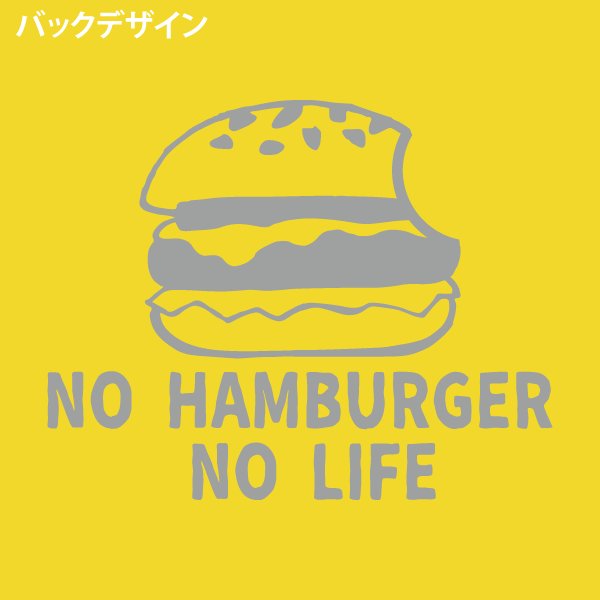 画像8: ハンバーガーマニア長袖 (8)