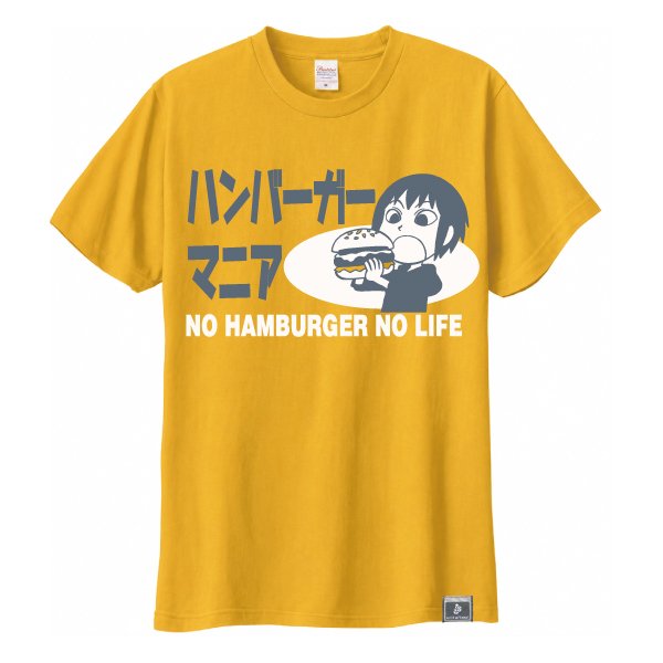 画像4: ハンバーガーマニア (4)