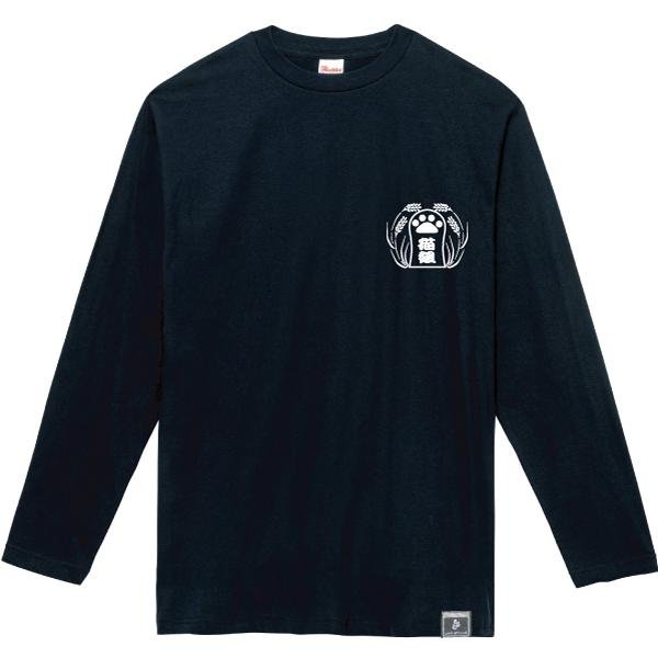 画像2: 招猫酒造 長袖 (2)