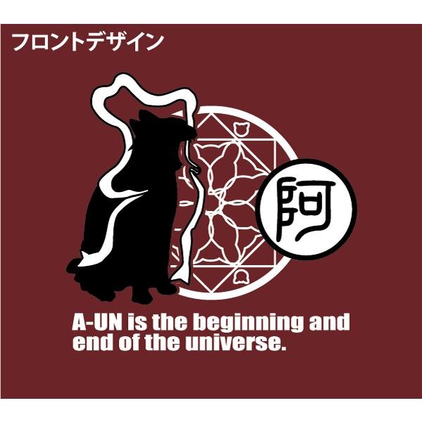 画像3: 阿にゃん (3)