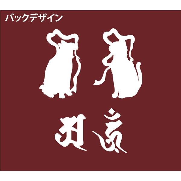 画像4: 阿にゃん (4)