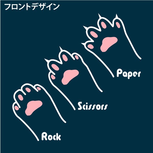 画像7: にゃんけんPon！ (7)